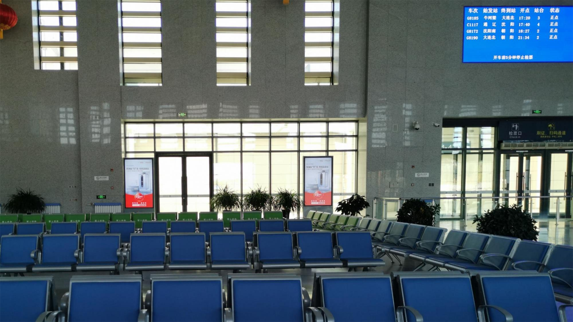 Xinmin North Station-Independent screen brushing set for waiting room