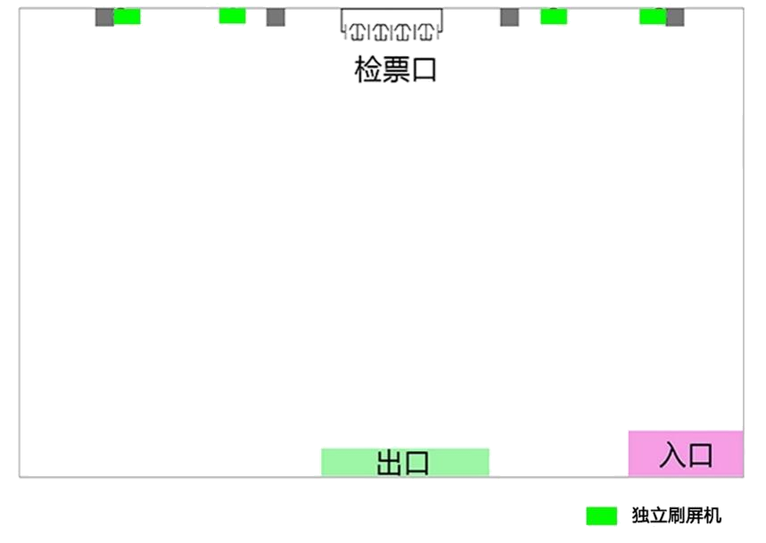 Xinmin North Station-Independent screen brushing set for waiting roomBitmap
