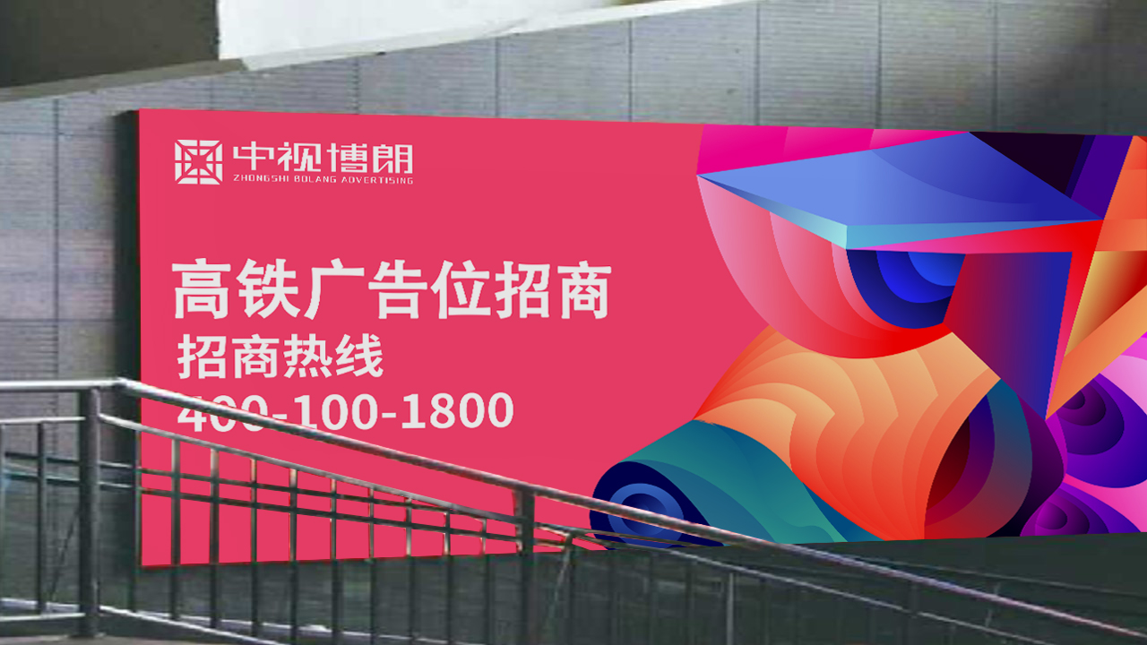 厦门北站广告-出站大厅楼梯两侧灯箱