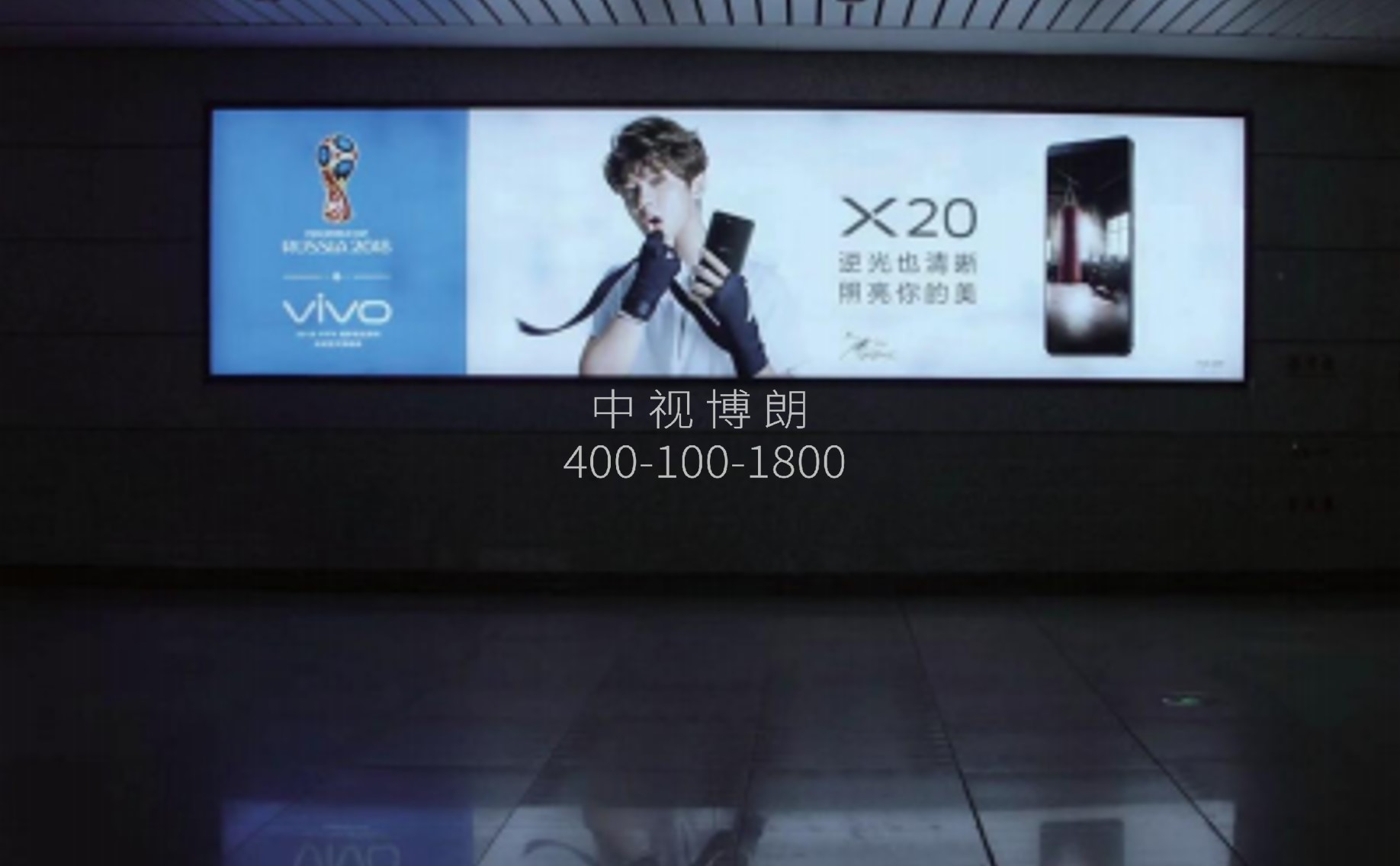 厦门站广告-出站通道灯箱