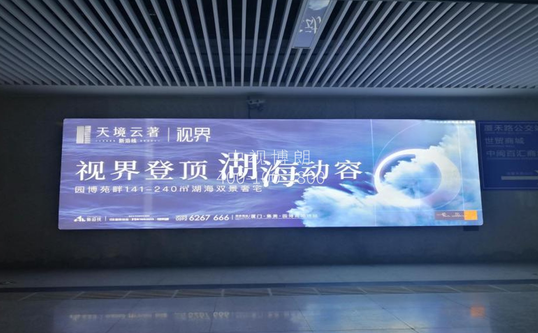 厦门站广告-南广场出站口大厅灯箱