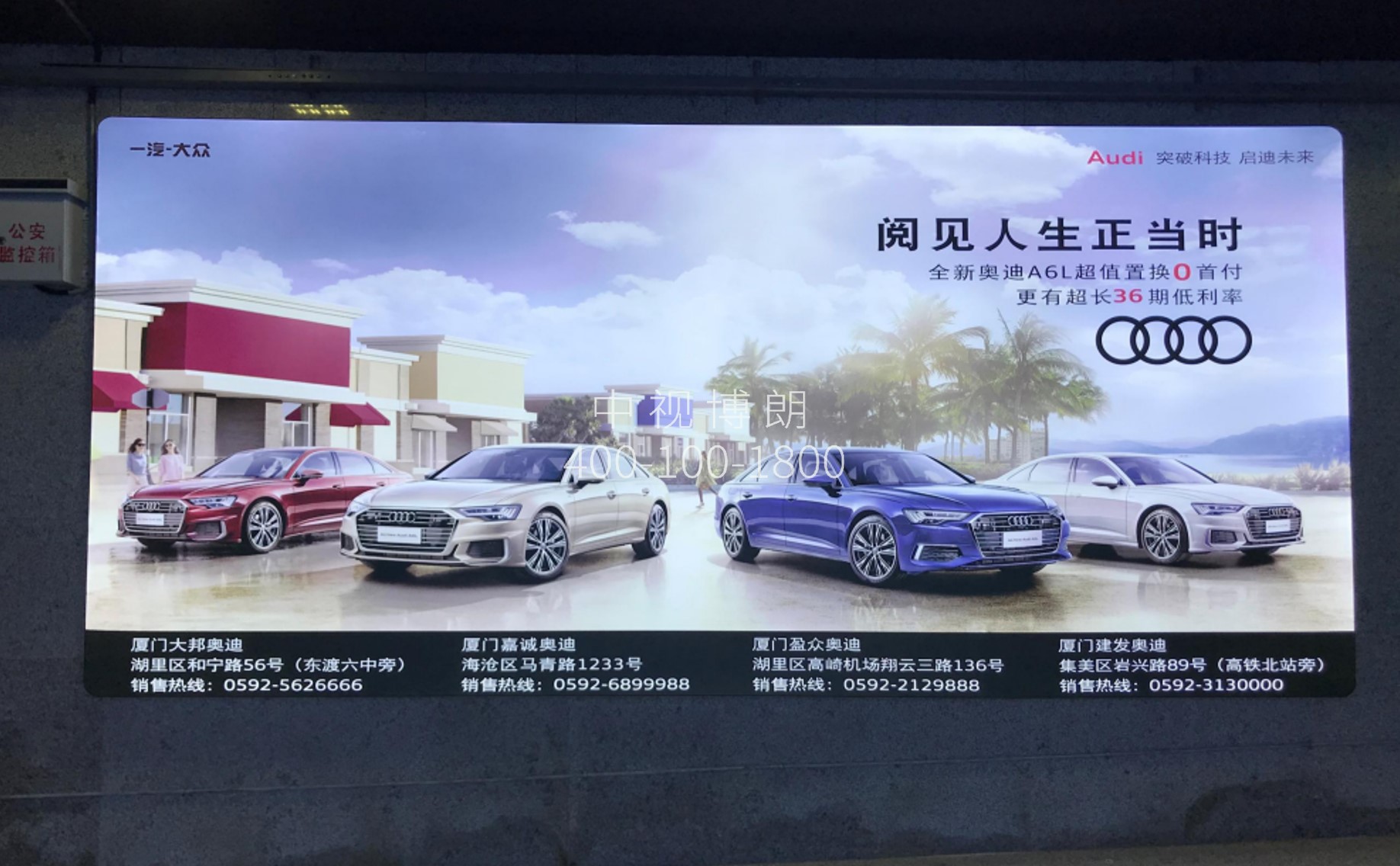 厦门站广告-南广场出站廊道灯箱