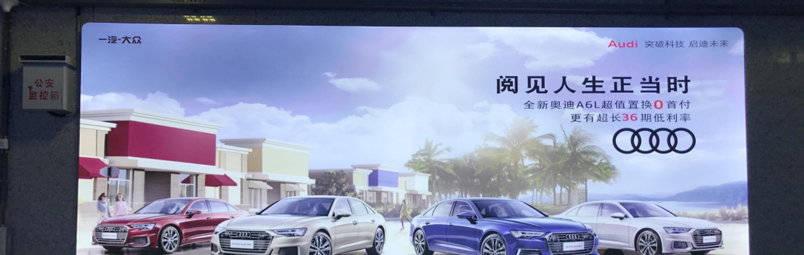 高铁广告-南广场出站廊道灯箱