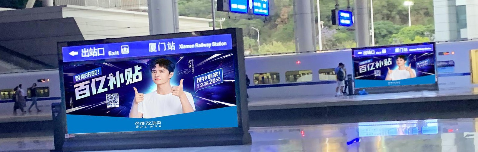 高铁广告-站台滚动灯箱
