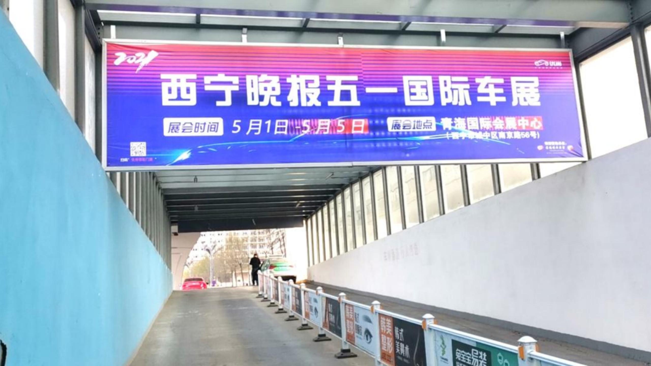 西宁站广告-西巷停车场出口悬挂灯箱