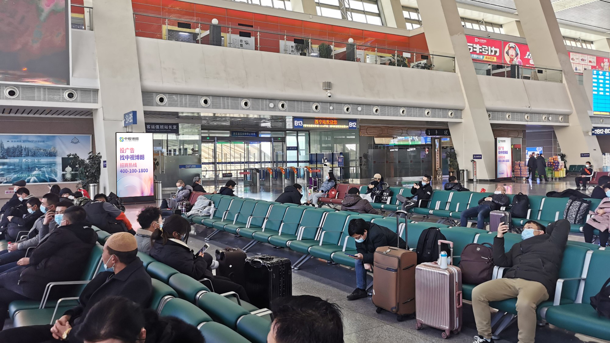 西宁站广告-进站候车室独立刷屏套装点位图