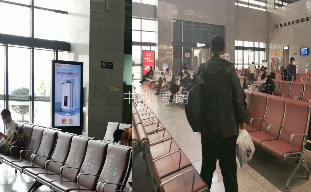邢台东站-候车室独立刷屏套装