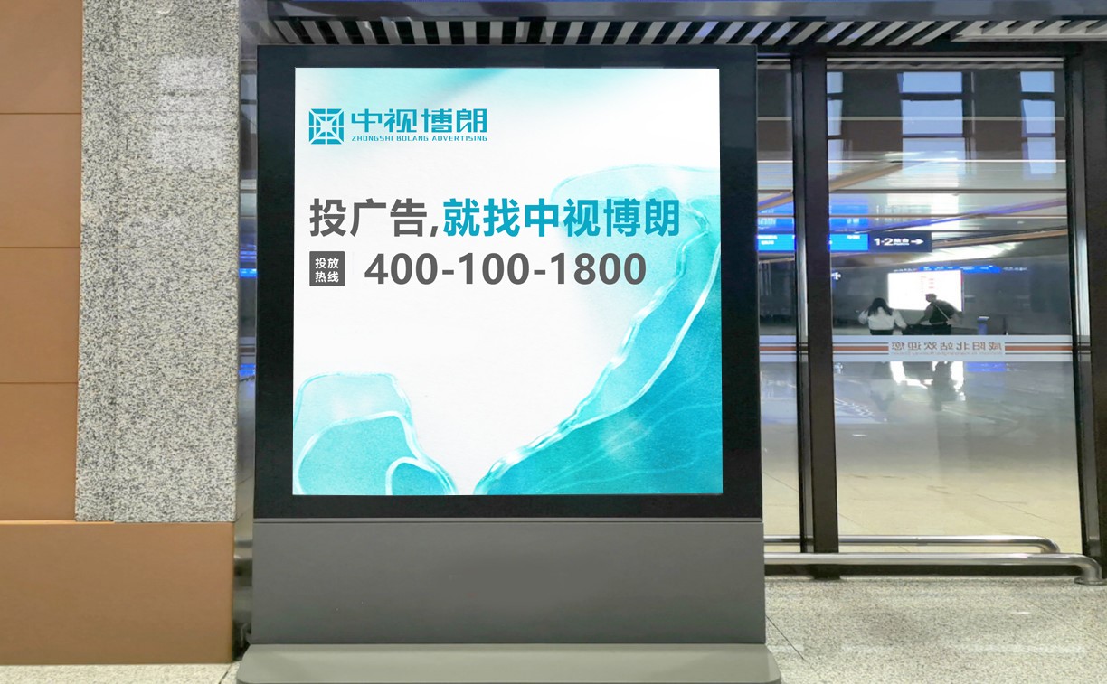 Xianyang North Station-Independent screen brushing set for waiting room