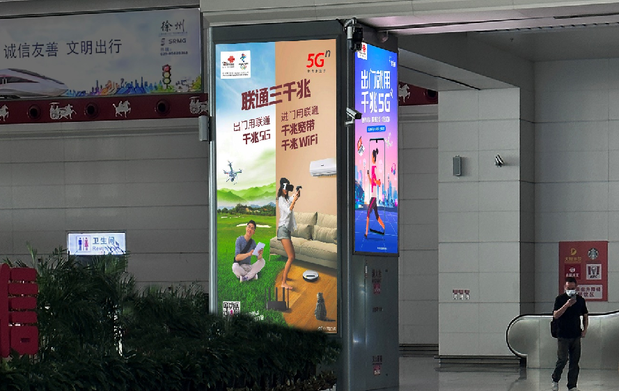 徐州东站广告-东站房进站厅包柱灯箱