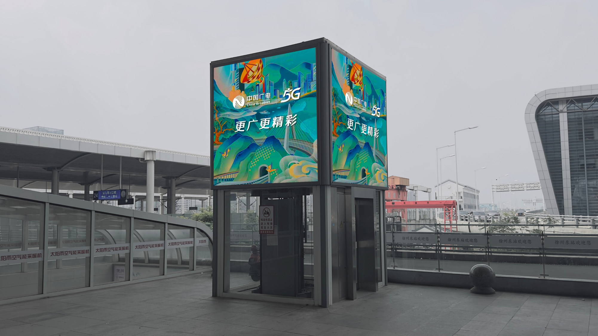 徐州东站广告-落客平台直梯灯箱