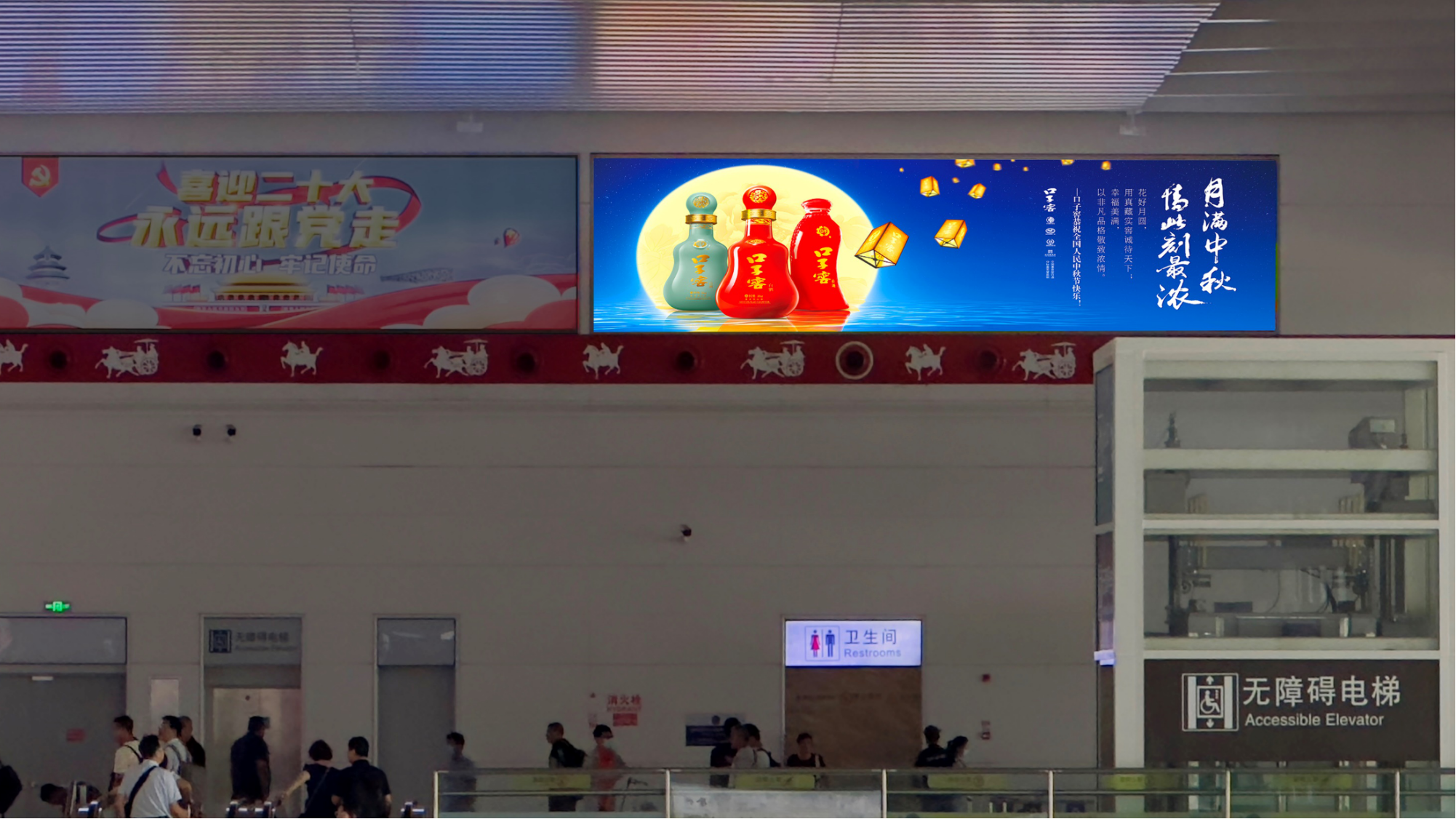 徐州东站广告-东进站厅二楼两侧墙面灯箱