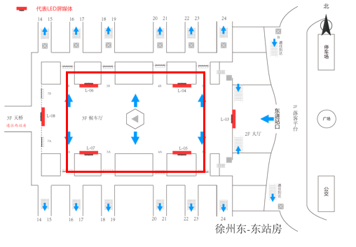 徐州东站广告-东候车大厅两侧LED屏套装点位图