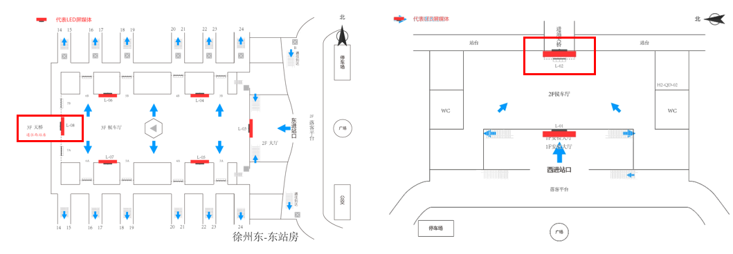 徐州东站广告-东西候车大厅LED屏套装点位图