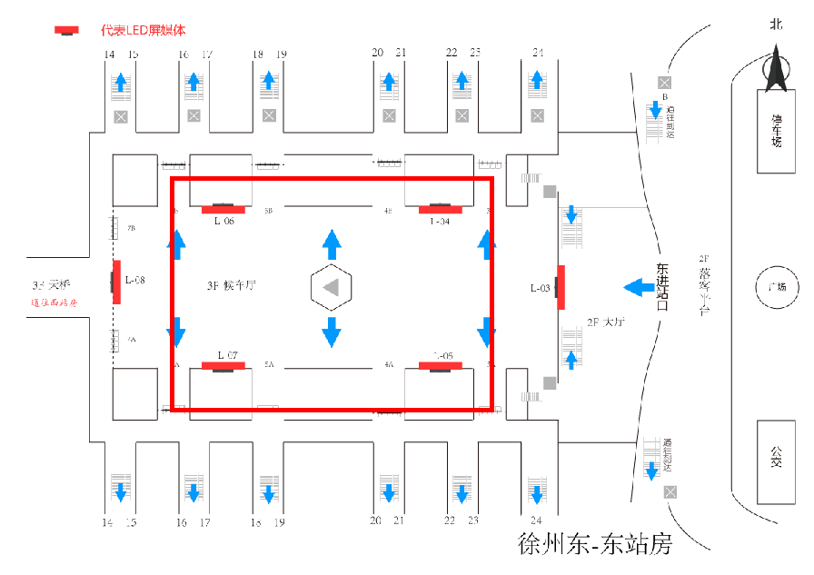 徐州东站广告-东候车大厅两侧LED屏套装点位图
