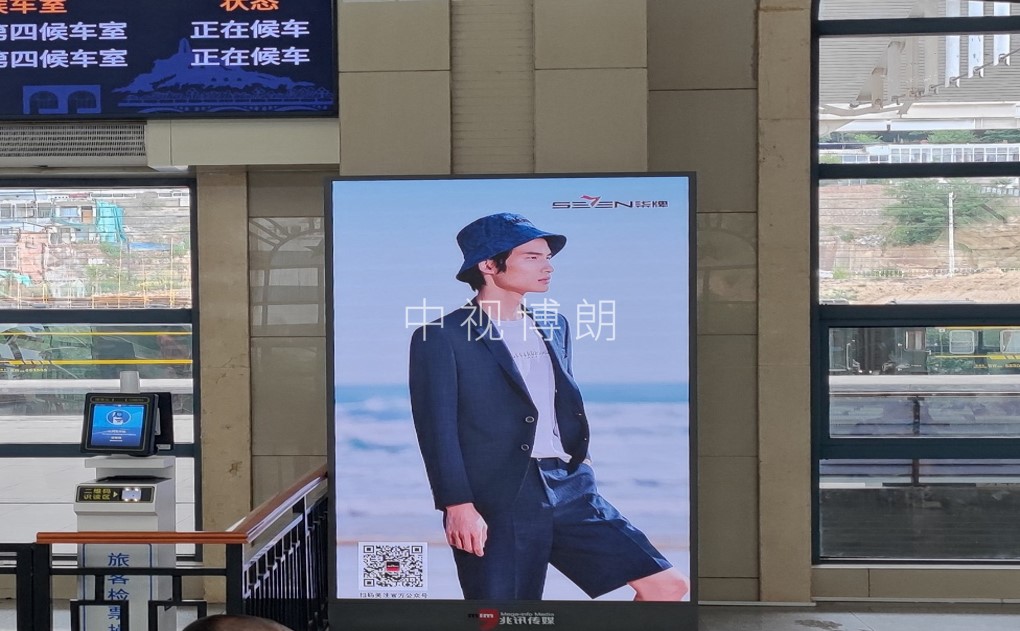 延安站-候车室独立刷屏套装