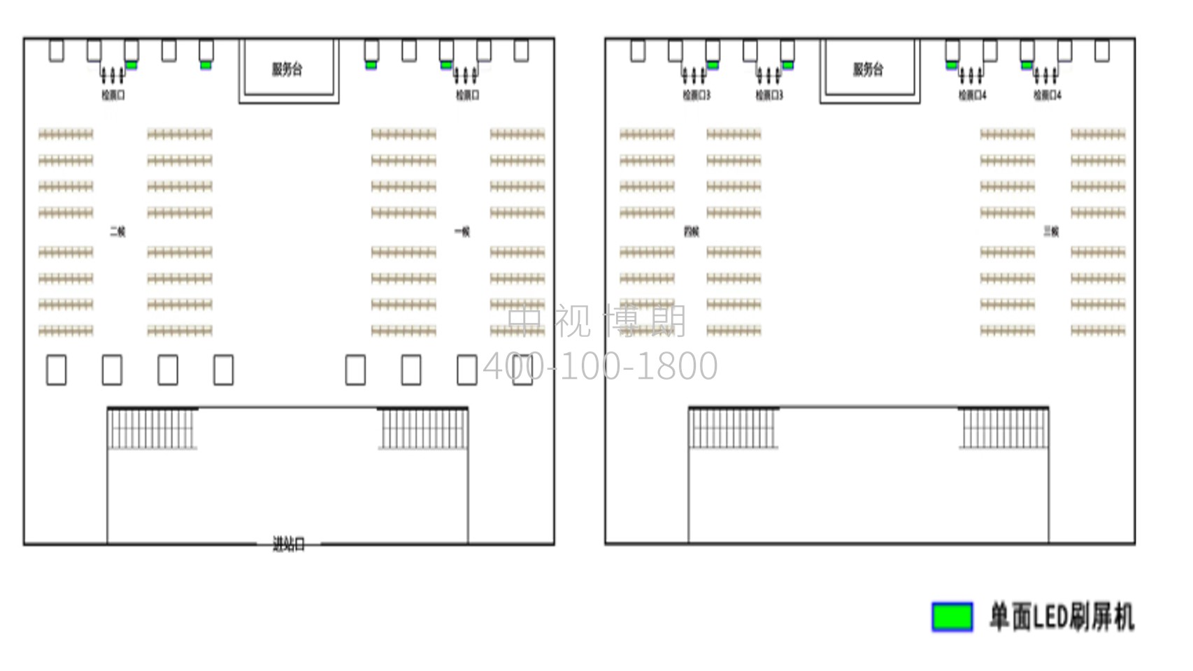 延安站-候车室独立刷屏套装点位图