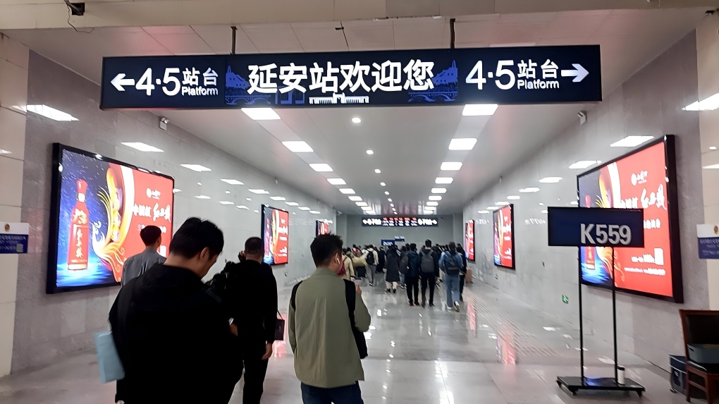 延安站-进站通道墙体灯箱