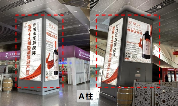 银川站广告-进站候车厅柱体LED灯箱套装1