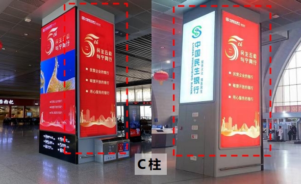 银川站广告-进站候车厅柱体LED灯箱套装2