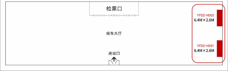 云浮东站-候车大厅墙面灯箱点位图