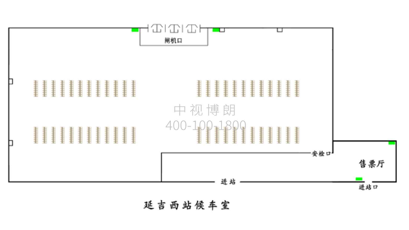延吉西站广告-候车室独立刷屏套装点位图