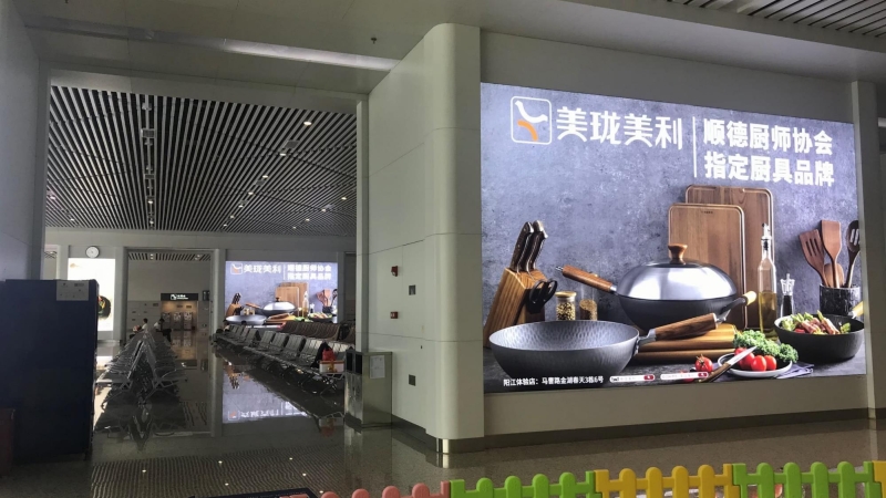 阳江站-候车厅墙面灯箱2