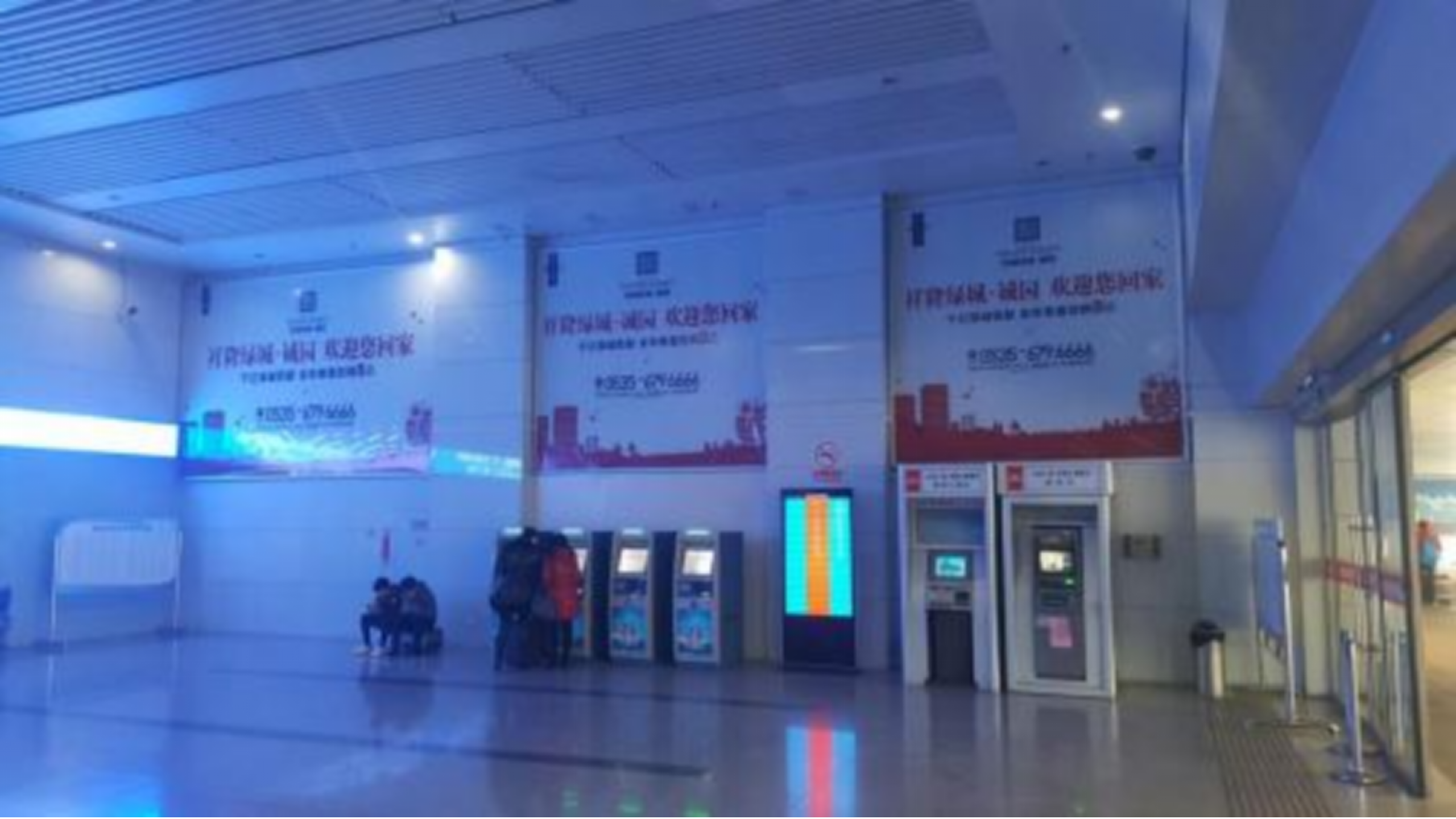 烟台站南自动售票厅1