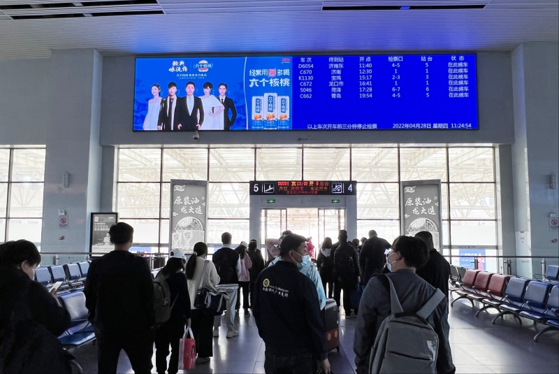 烟台站广告-进站候车大厅西侧LED屏