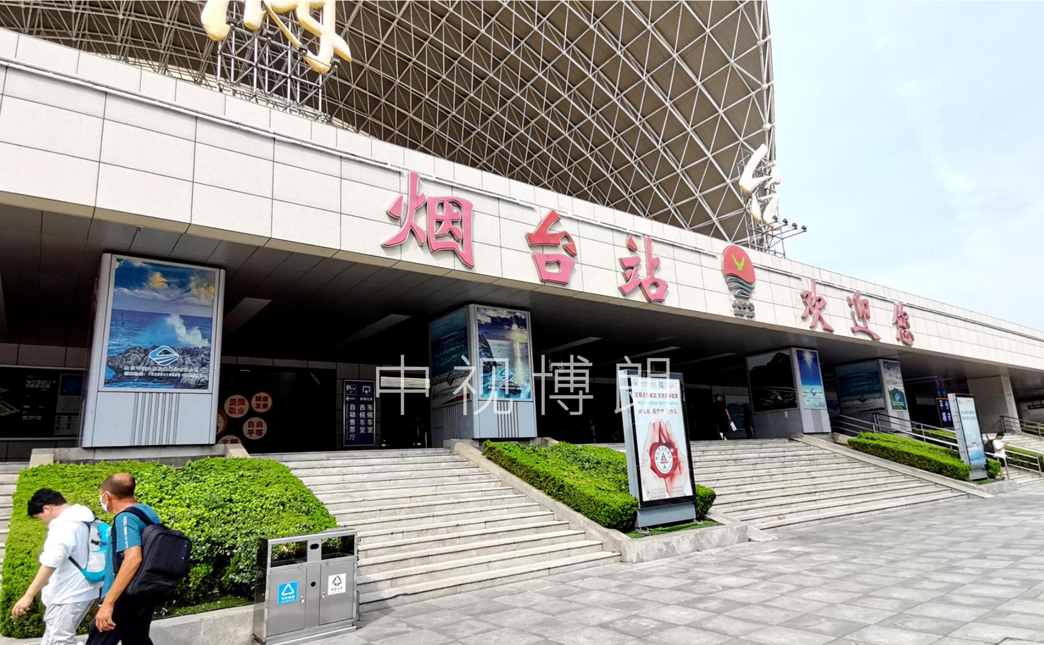烟台站广告-进站南售票厅外立柱灯箱
