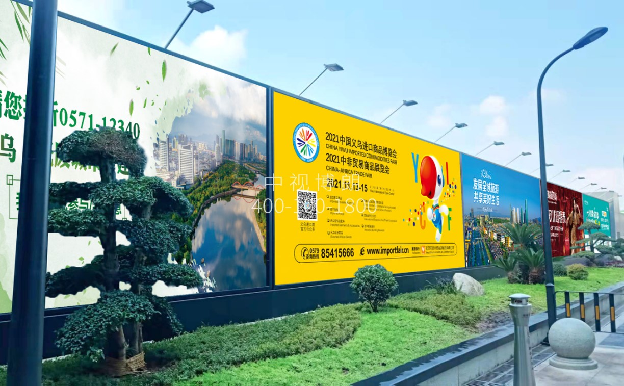 义乌站广告-出发匝道户外广告牌