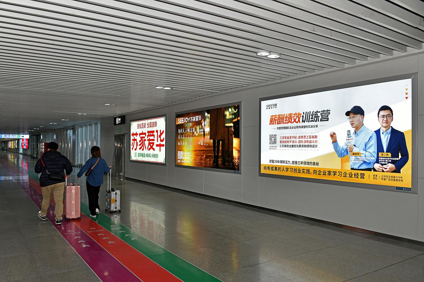 义乌站广告-公交换乘主通道灯箱