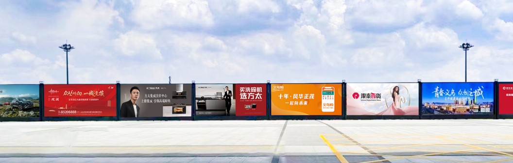 高铁广告-出发层广场大道广告牌
