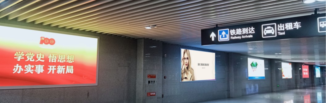 高铁广告-进出站通道灯箱