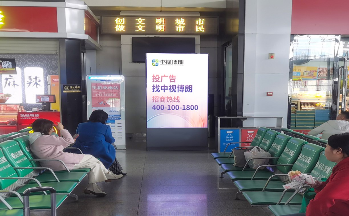岳阳东站广告-进站候车室独立刷屏套装
