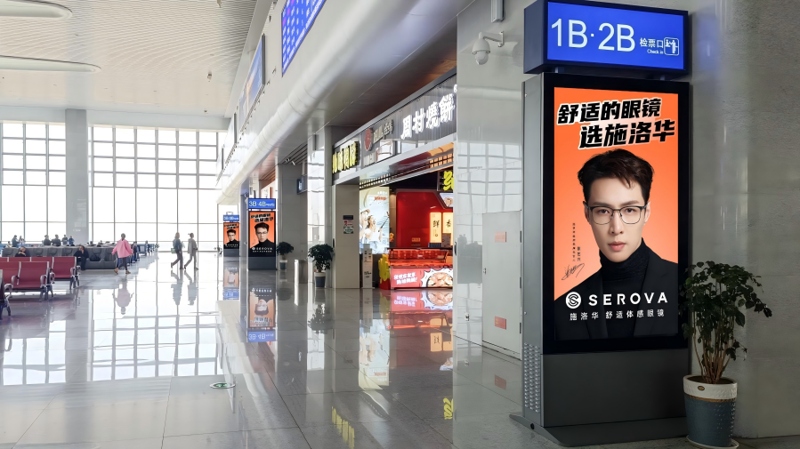 Zibo Север Станция Реклама-Наборы для самостоятельной щетки в зале ожидания