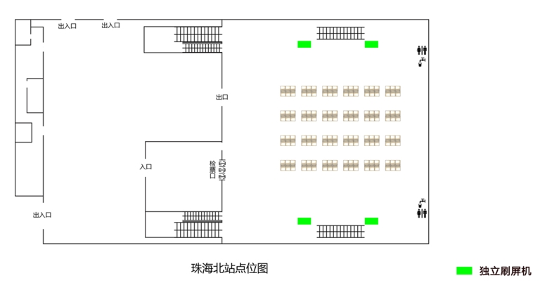 珠海北站广告-候车厅独立刷屏点位图