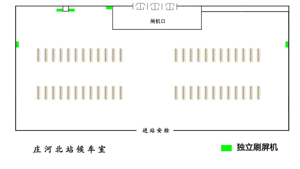 庄河北站广告-候车室独立刷屏套装点位图