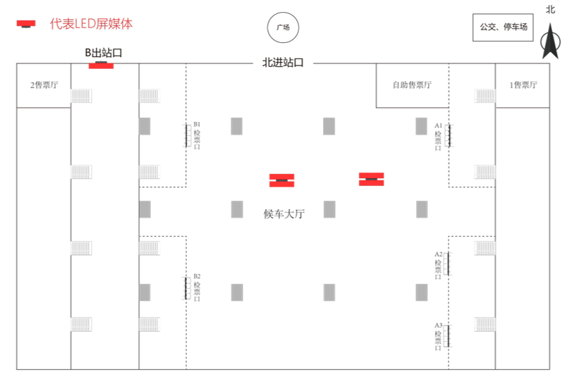 Zhuhai Station-Waiting hall exit hall LED screen set 2Bitmap