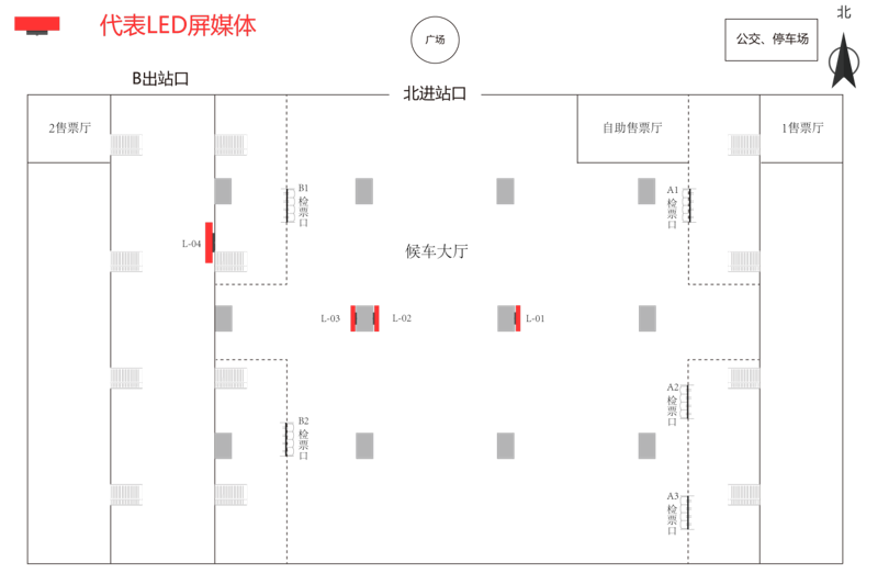Zhuhai Station-LED screen set for waiting hall and exit hallBitmap
