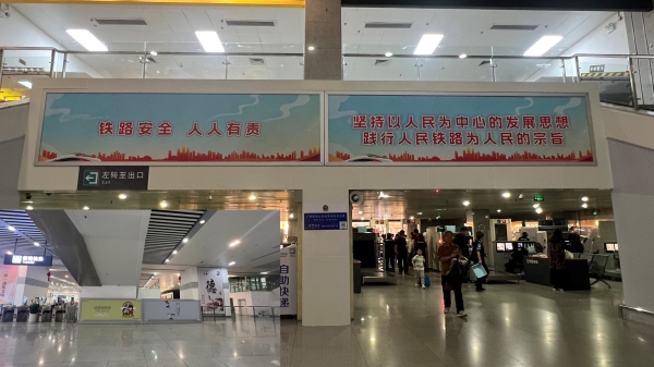 珠海站-出站大厅灯箱