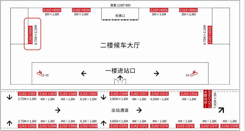 湛江西站广告-进站候车厅墙面灯箱1点位图