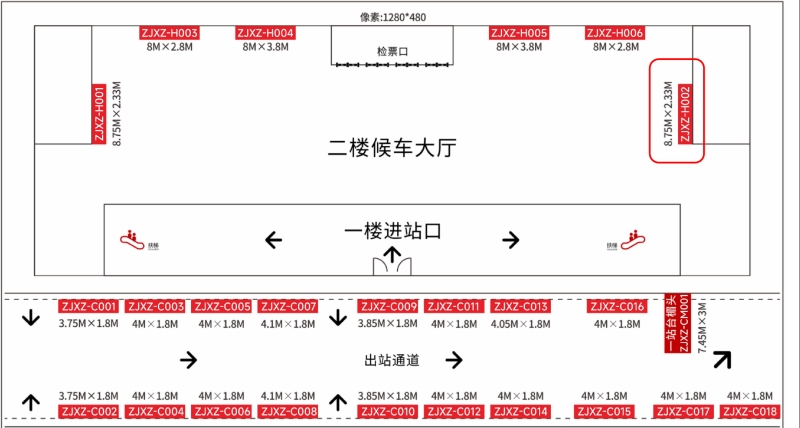 湛江西站广告-进站候车厅墙面灯箱2点位图