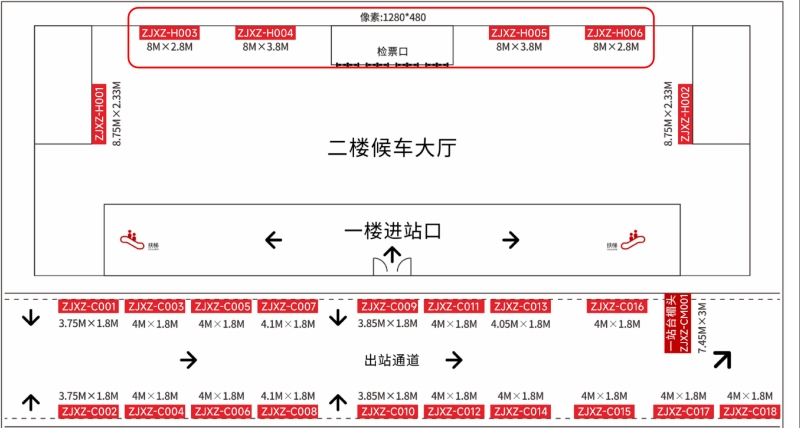 湛江西站广告-进站候车厅墙面灯箱3点位图