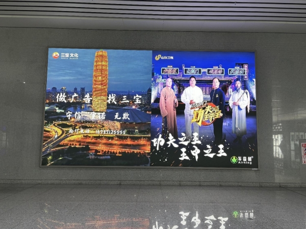 周口东站-进站二层候车厅灯箱3