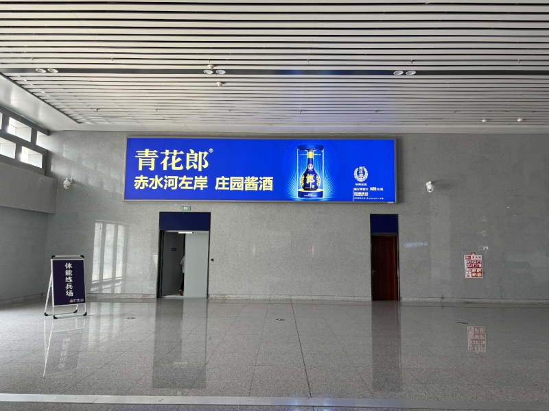 周口东站-进站二层候车厅灯箱5