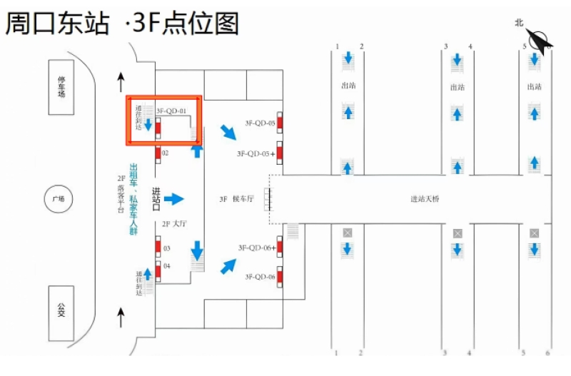 周口东站-进站三层候车厅灯箱1点位图