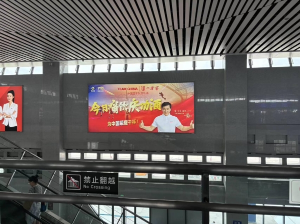 周口东站-进站三层候车厅灯箱3