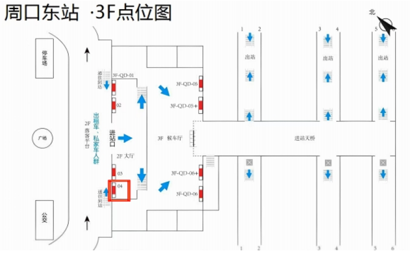 周口东站-进站三层候车厅灯箱4点位图