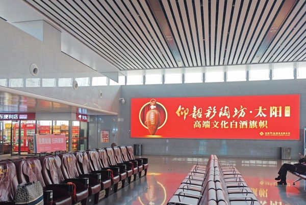 周口东站-进站三层候车厅灯箱5