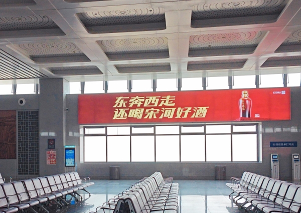 周口东站-进站三层候车厅灯箱8